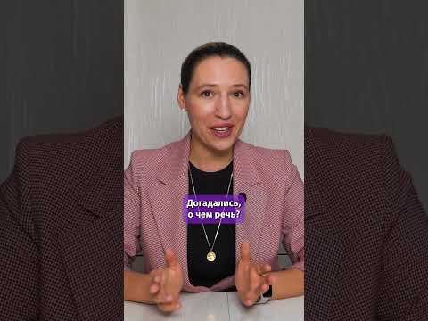 Показали реальные портфели