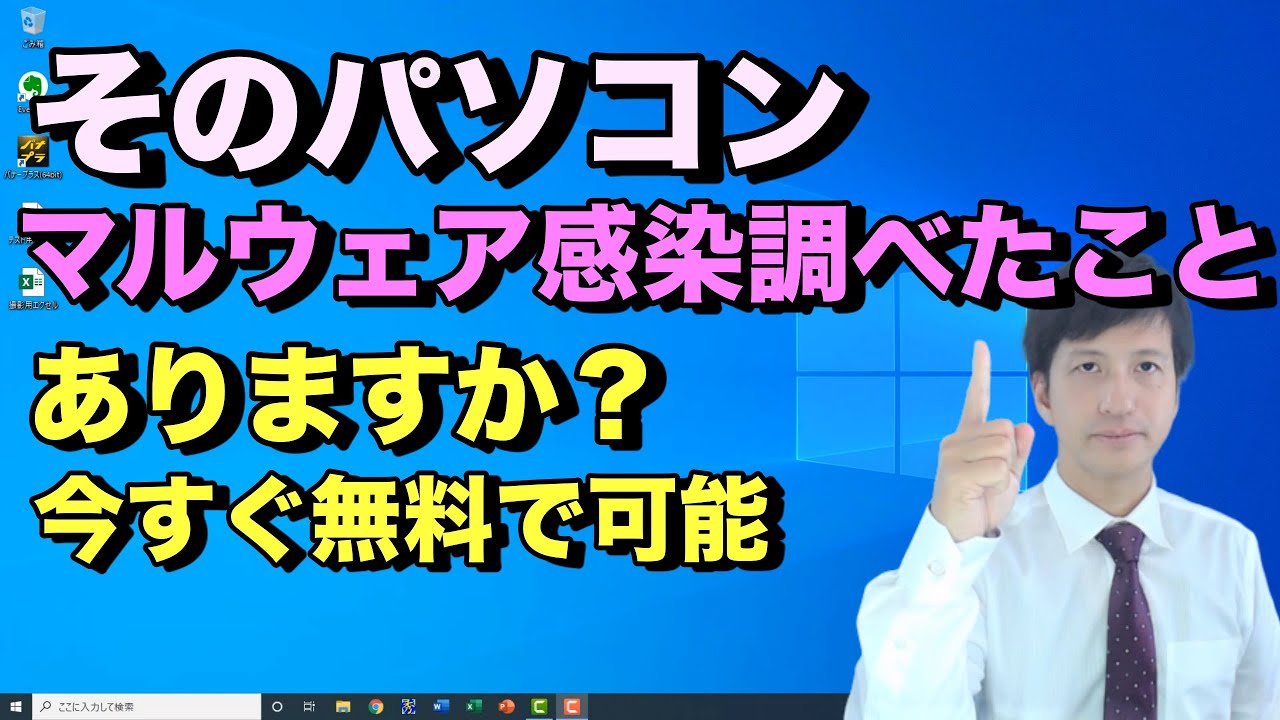 【中古】 コンピュータウイルスはどう動くのか 自分のパソコンはウイルスなんて感染していないと思っていませんか