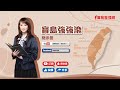 【寶島強強滾】恩恩「血氧值80」哪來的?恩恩爸稱家屬未提供血氧資訊 盼消防提供救護錄影! 簡余晏 主持 20220624 【寶島強強滾】恩恩「血氧值80」哪來的?恩恩爸稱家屬未提供血氧資訊 盼消防提供救護錄影! 簡余晏 主持 20220624