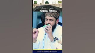 Barsan Har e Rim Jhim Rim Jhim - Mehmood Zohaib Qari Mohsin ak sath