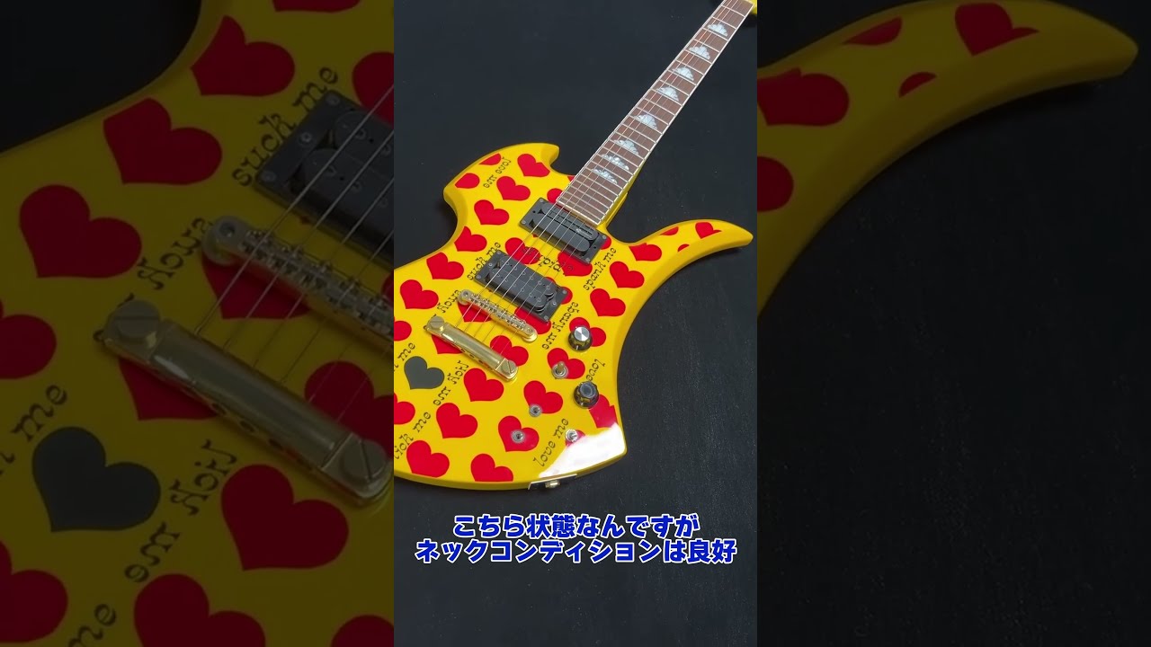 中古ギター新入荷情報！Burny MG-145S HY/Yellow Heart hide