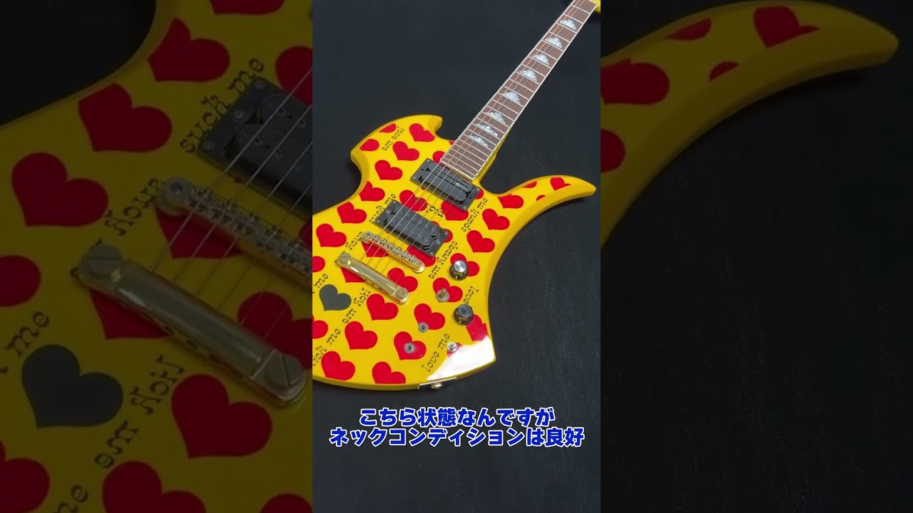 中古ギター新入荷情報！Burny MG-145S HY/Yellow Heart hide Signature