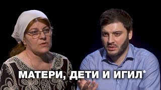 МУЧЕНИЯ МУСУЛЬМАНОК РФ В ТЮРЬМАХ ИРАКА! МУЧЕНИЯ МУСУЛЬМАНОК РФ В ТЮРЬМАХ ИРАКА!