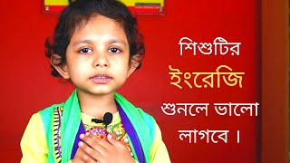 kid's Spoken 07 : abc song, dhaka, bangladesh.
