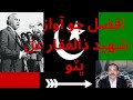 Voice of afzal solangi          shaheedzulfiqaralibhutto youtube