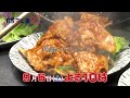 パワーめしを食う【秘伝“酒ニンニク”!…山盛りご飯がとまらない焼肉定食】 | BSテレ東