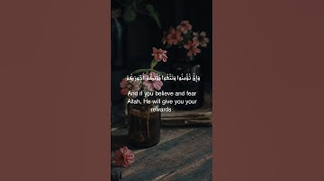 سورة محمد آيه 36 #shortvideo #اكسبلور #surakahf #animation #suraalkahf #القران #hijab #قران #تيك_توك