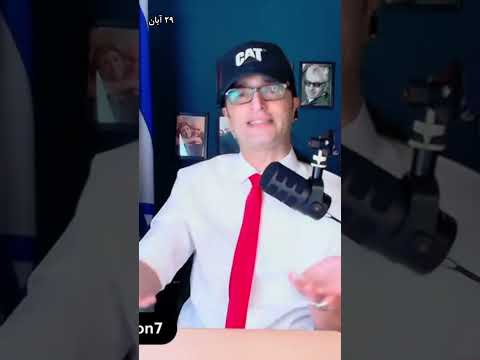 استعفای ۹ وزیر پزشکیان تهدید سپاه به زدن ۱۵ نقطه تلاش ترامپ به کشاندن بن سلمان به پیمان ابراهیم