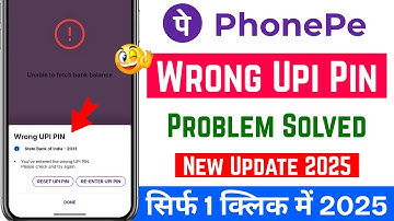 phonepe wrong upi pin problem| phonepe wrong upi pin problem kaise thik kare? Phonepe wrong upi pin