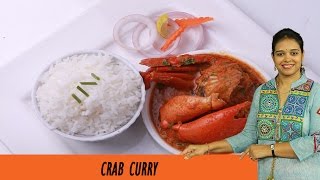 CRAB CURRY - Mrs Vahchef