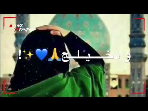 حالات واتساب قصيدة دخيل الله او دخيلك