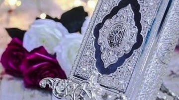 الثمن 20 سورة آل عمران بصوت الشيخ ياسين الجزائري  مكرر خمس مرات للحفظ