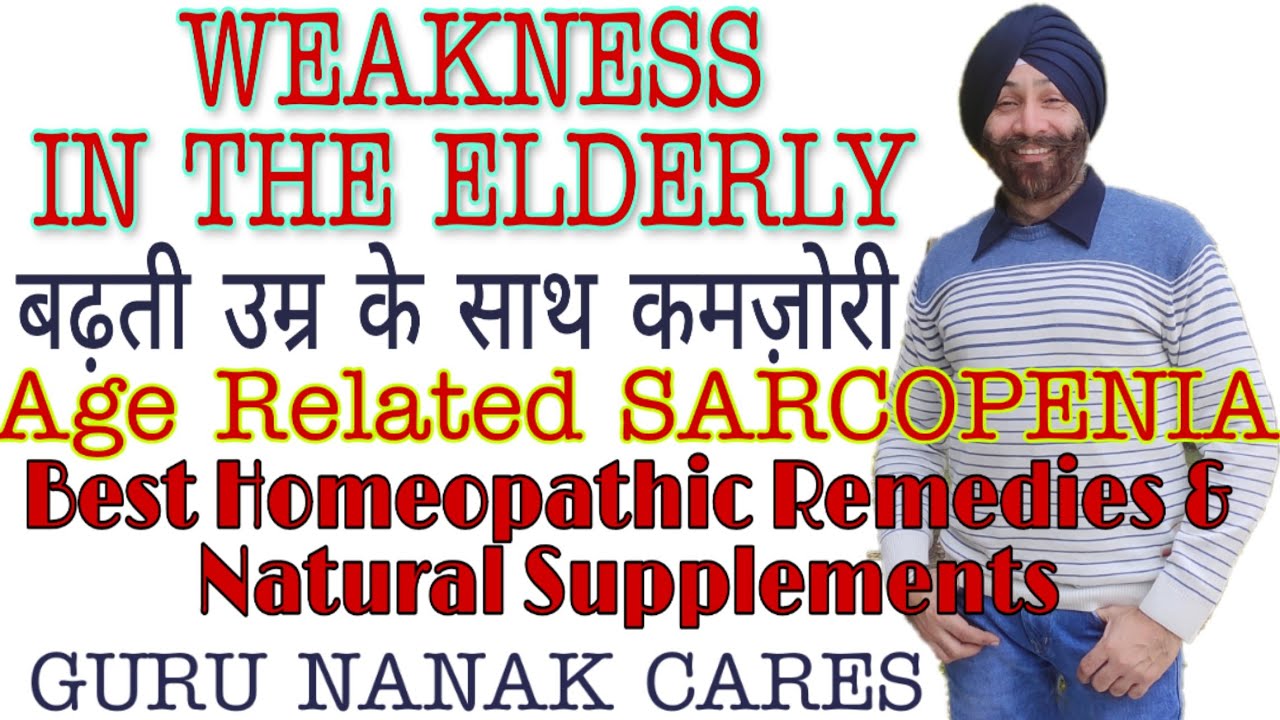 WEAKNESS IN THE ELDERLY | Age Related SARCOPENIA | बढ़ती उम्र के साथ कमज़ोरी | Homeopathic Supplements