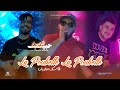 Hbib Himoune 2026 La Poubelle La Poubelle قـاسك الغربال Ft Toufik Smahi Neptuno Plus 