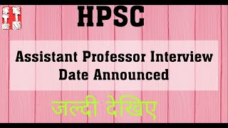 Hpsc Istant Professor College Cadre2019 -524 Posts Interview Date Announced