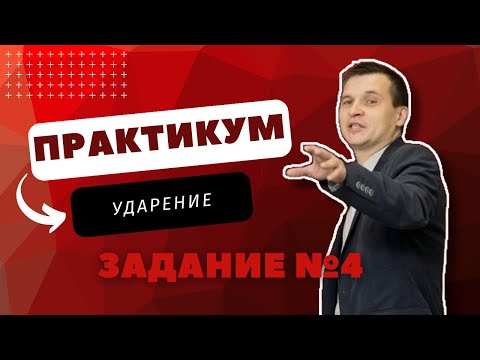 Бейне: Орфоэпиялық проекцияда үзік сызықтар не үшін қолданылады?