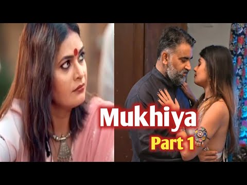 mukhiya | मुखिया | part 1 | फुल वेब सिरीज | malvika tomar | महिला सरपंच