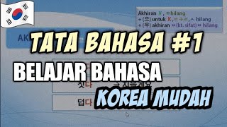 Learn Korean Grammar "Am, Want, Will, Please, Let's" screenshot 3