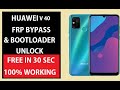 HUAWEI V40 FRP UNLOCK & AND BOOTLOADER UNLOCK FREE& 100 % WORKING