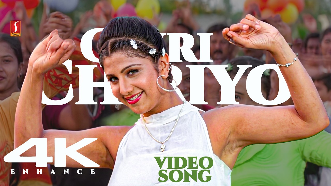 chiriri♡ Chiri Chiriyo 4K Enhance Video Song | Chronic Bachilor | Mammootty