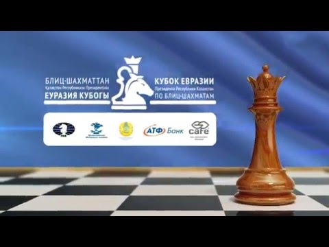 Кубок Евразии по