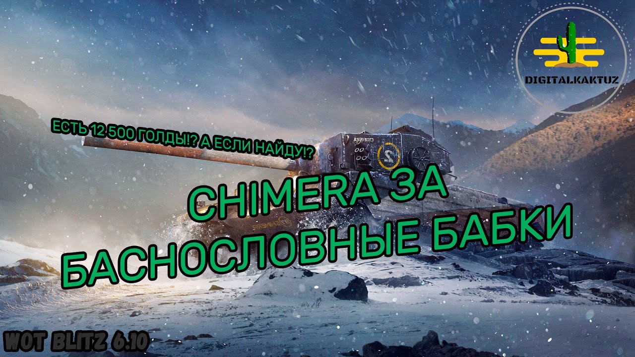 Генератор золота вот блиц Генератор золота вот блиц