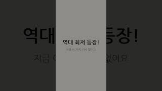 [최저가] VGN F2 F2 Ultra+ 잠자리 무선 게이밍마우스 44,800원 #Shorts