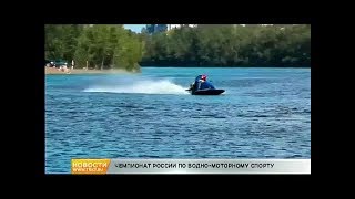 Афиша Красноярска на выходные: приключения миньонов в кино и гонки на моторных лодках Афиша Красноярска на выходные: приключения миньонов в кино и гонки на моторных лодках