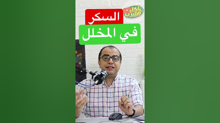 وضع السكر على المخلل ‼️‼️
