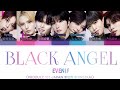 EVENIF (PRODUCE 101 JAPAN 新世界 SHINSEKAI)「BLACK ANGEL」KAN/ROM/ENG COLOR CODED LYRICS パート割歌詞