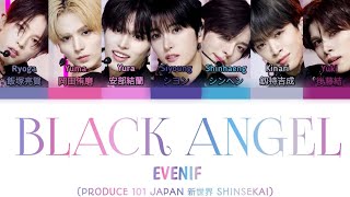 EVENIF (PRODUCE 101 JAPAN 新世界 SHINSEKAI)「BLACK ANGEL」KAN/ROM