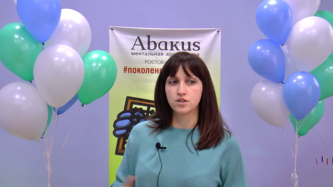 формулы больших помощников ментальная математика. микс формулы в ментальной арифметике. арифметика ростов. инна войтенко ростов на дону. портовая 342.