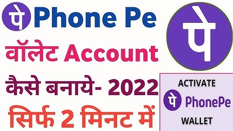 Phonepe Wallet Account Kaise Banaye 2022 | How To Activate Phonepe Wallet 2022,Create Phonepe Wallet