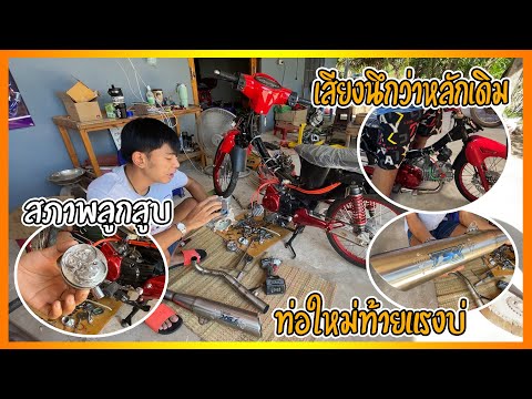 อัพเดพแดงจี๋เวอร์ชั่นใหม่!!ติ คลิปแรกตั้งแต่รถล้มผ่าสมองไปเซอร์ไพรส์วันเกินเพื่อนรักช่างแม็กพลังองุ่นเพื่อนตกใจแทบร้องไห้. อัพเดพแดงจี๋เวอร์ชั่นใหม่!!ติ คลิปแรกตั้งแต่รถล้มผ่าสมองไปเซอร์ไพรส์วันเกินเพื่อนรักช่างแม็กพลังองุ่นเพื่อนตกใจแทบร้องไห้.