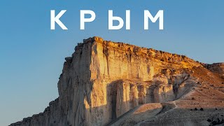 Crimea. Travel without a car through the entire peninsula. What to see and how much does it cost?