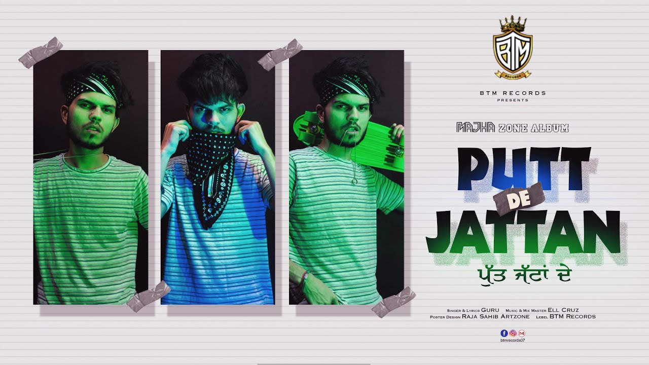 PUTT JATTAN DE (Audio Song) | Guru | Ell Cruz | Latest Punjabi Songs 2021 @BTMRecords