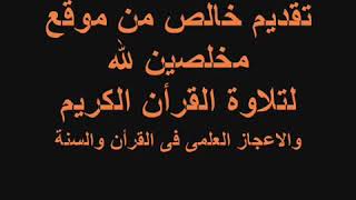 علاج نهائي بامر الله من كل سحر عين ? حسد مس امراض نفسيه وعصبيه