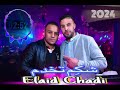 Elaid Chadi Chakam Takhdem العيد شادي شكم تخدم 