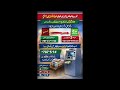 Jazz cash update|Easy paisa Update|Jazz cash to Easy paisa send update 2026