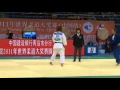 GP Qingdao Cha vs Moretti