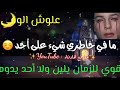 خذ قناعه من دنيا ورضئ بها واجعل نصيبك منها راح البدن انضر لمن ملك دنيا كلها هل راح منها بغير القطن ك
