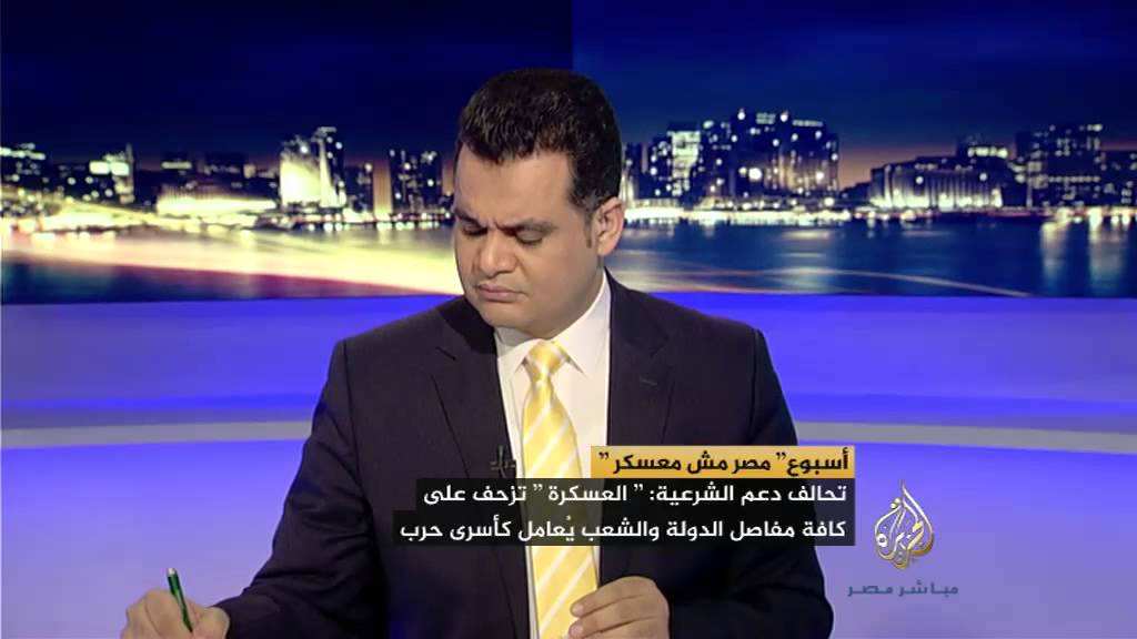 مصر الليلة.. أسبوع مصر مش معسكر