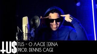 Tus - Ο Λαός Ξεχνά Prod. Dennis Cage - Official Video Clip