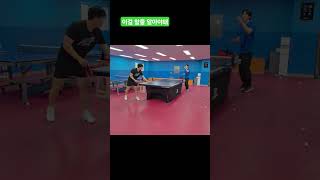 이렇게 드라이브 할수 있어야 . . #tabletennis #탁구 #pingpong #숏핌플 #드라이브