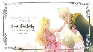 [MMV] Suddenly I Became a Princess | Who Made Me a Princess "Non Fantasy" Athy×Lucas×Kiel Sub Indo