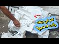 لا تخبر أحداً عن هذا السر.. فكرة عبقرية بالفلين ستوفر عليك الكثير.