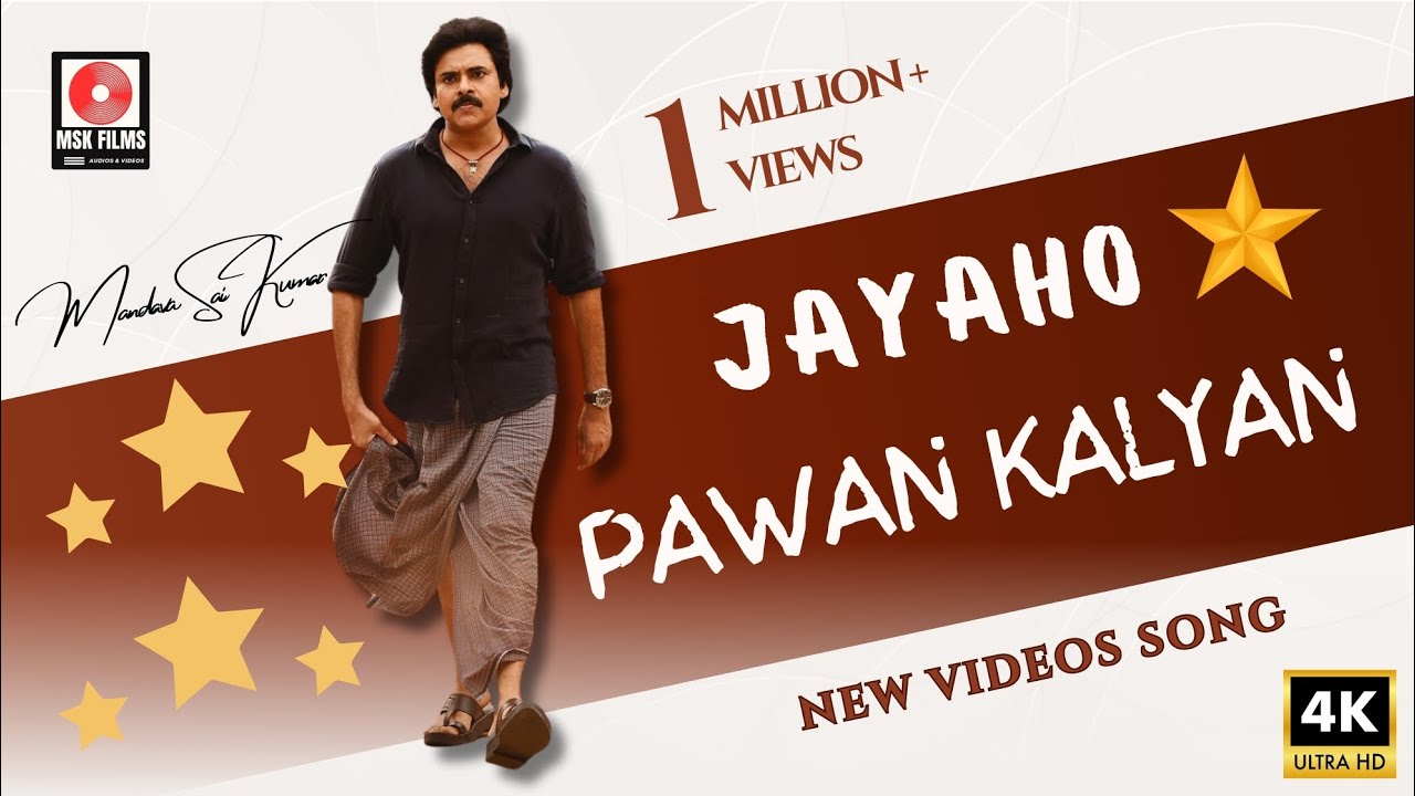 Jayaho Pawan Kalyan (Official Music Video) | ft. Pawan Kalyan