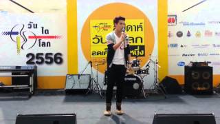 Rihanna - Diamonds (Oat โอ๊ต KPN Cover)