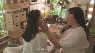 Yoonsi Makeup Film Natural Beauty Maker