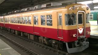 京阪 8000系30番台(旧3000系)　特急 淀屋橋行き 三条駅発車　※2013年2月撮影